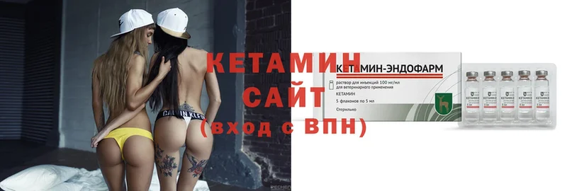 Кетамин ketamine  где можно купить   Серафимович 