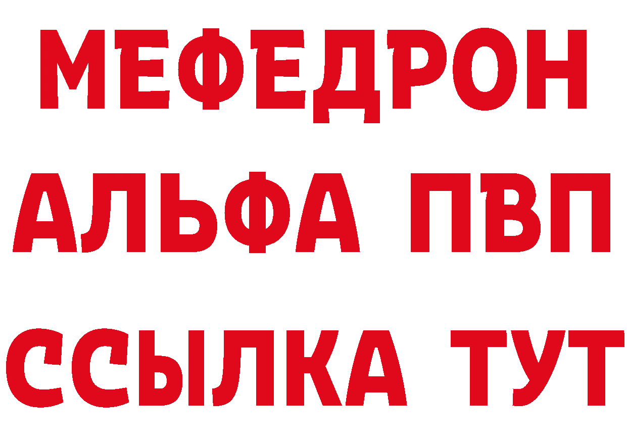 Альфа ПВП СК КРИС сайт это гидра Серафимович